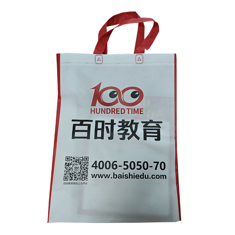   达州TB01无纺布培训袋