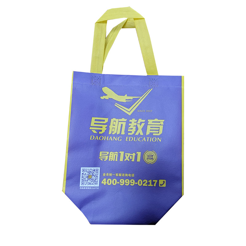   达州TB02 教培机构广告袋