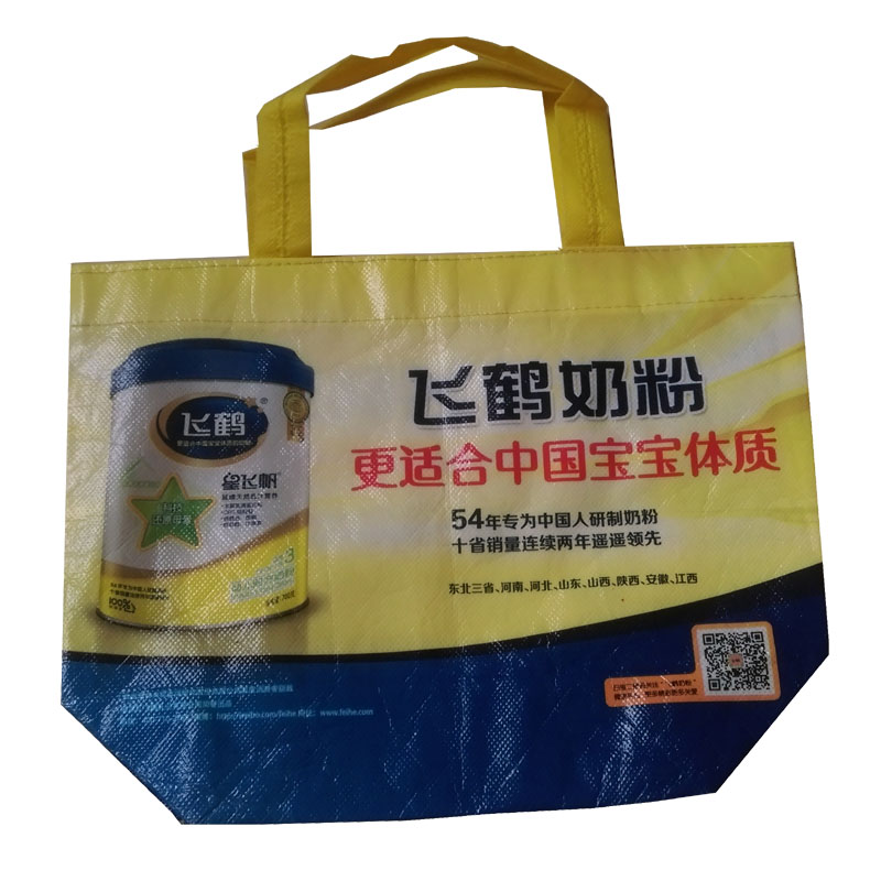   达州LB36 覆膜无纺布袋