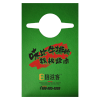   达州AP04 无纺布围裙